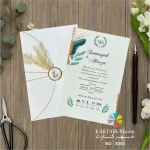 کارت عروسی هلالی کلاسیک کد E393