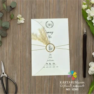 کارت عروسی کشویی کلاسیک کد E393
