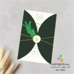 کارت عروسی جیر مخمل سبز هلالی کد E463 - Image 2