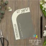 کارت عروسی کشویی طوسی کد E557