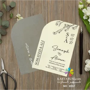 کارت عروسی کشویی طوسی کد E557