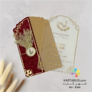 کارت عروسی جیر مخملی قرمز کد E566