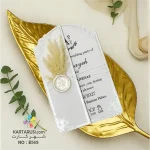 کارت عروسی کلاسیک سفید صدفی کد E569
