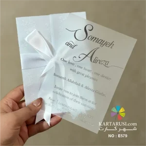کارت عروسی کالکی پاپیون دار e579