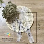 روبان دسته گل شیک عروس با نام عروس و داماد
