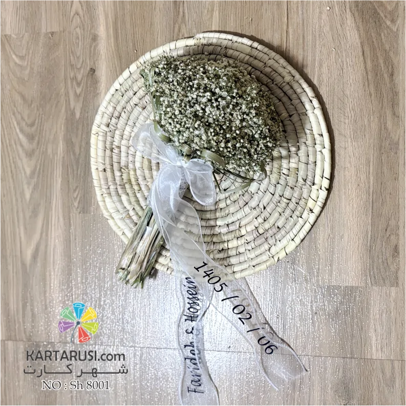 روبان دسته گل عروس حریر با نام عروس و داماد